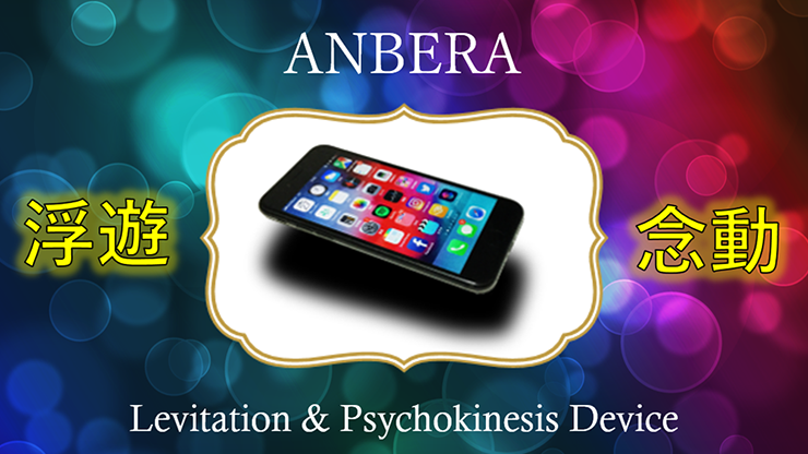 78270 full.png ANBERA