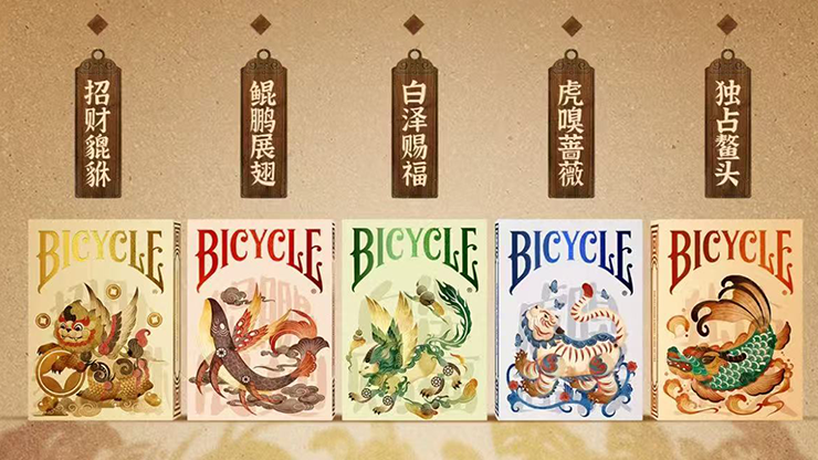 79788 alt4.png Bicycle Mascot (White Marsh) Playing Cards