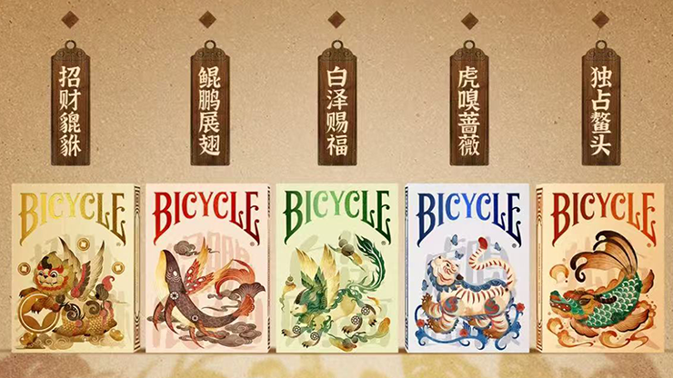 79789 alt5.png Bicycle Mascot (Tiger Sniffs the Rose) Playing Cards